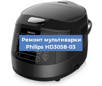 Замена ТЭНа на мультиварке Philips HD3058-03 в Ижевске